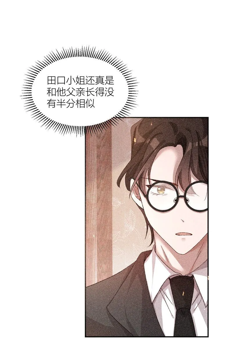 23 黄雀在后16