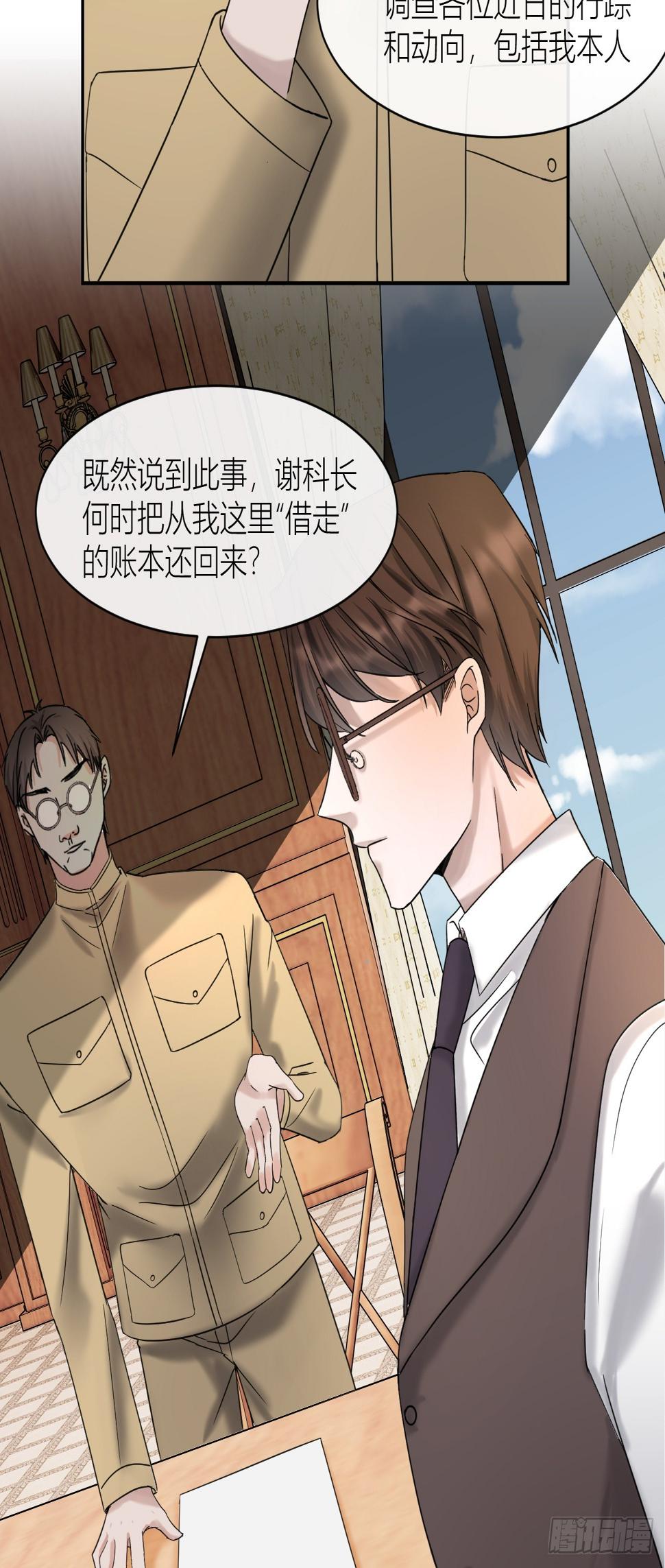 互探底线38