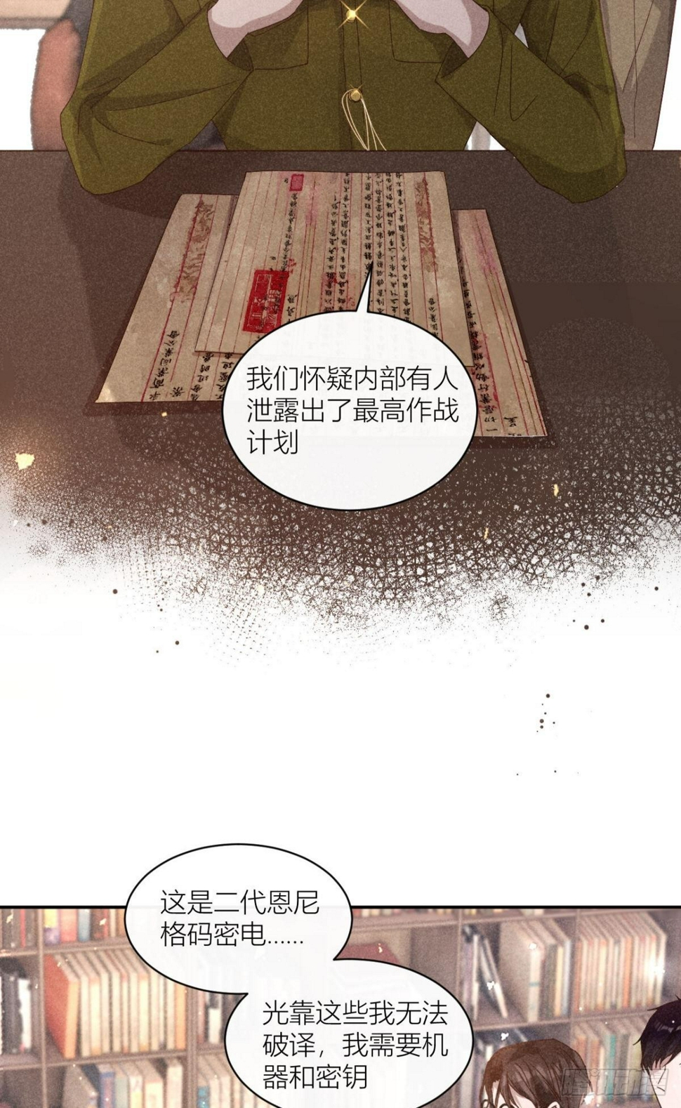 传说中的鸿门宴28