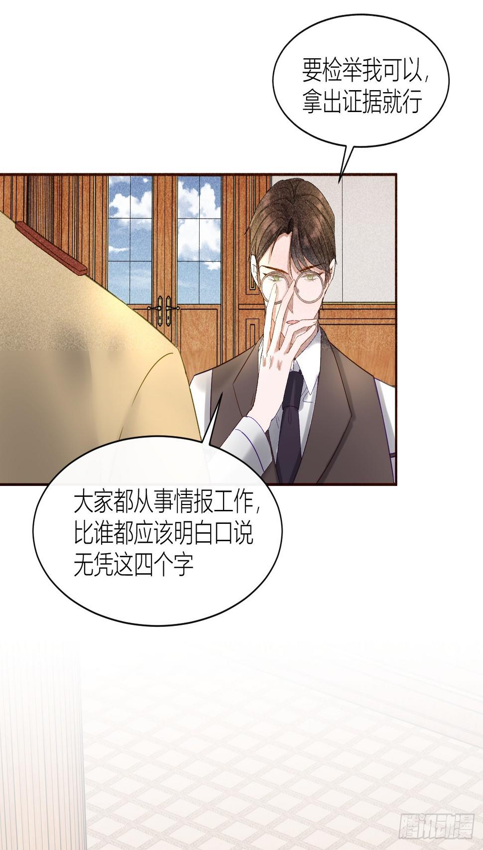 互探底线33