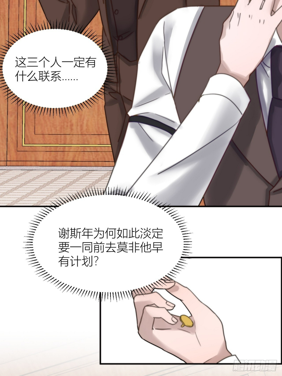 我等你回来10