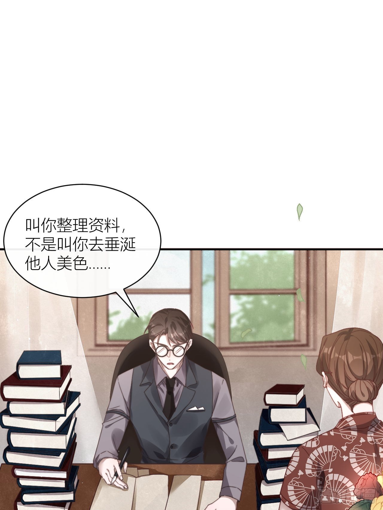 你还记得我吗？41