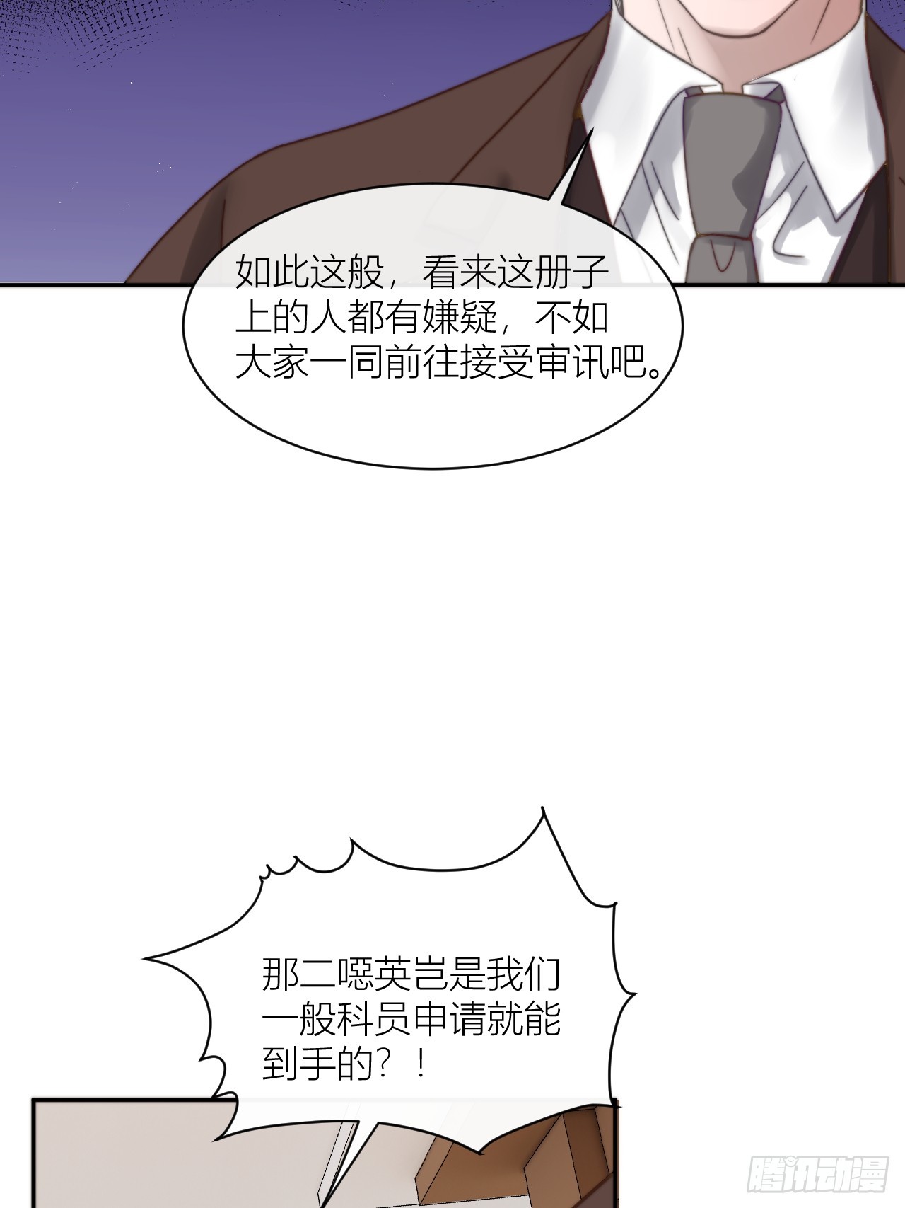 我等你回来17