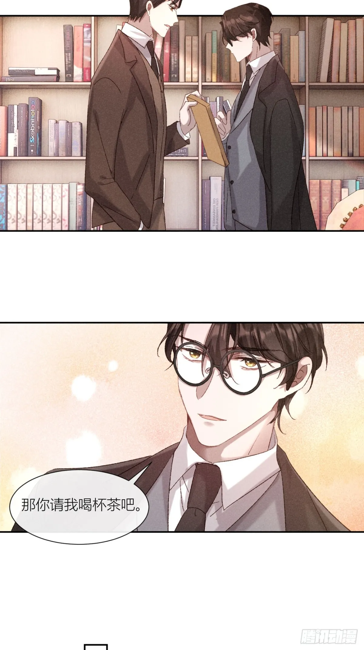 秘密往事3