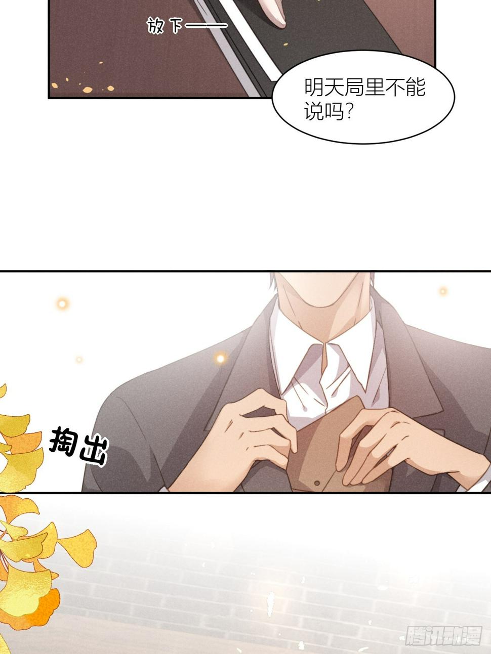 必须要走的路15