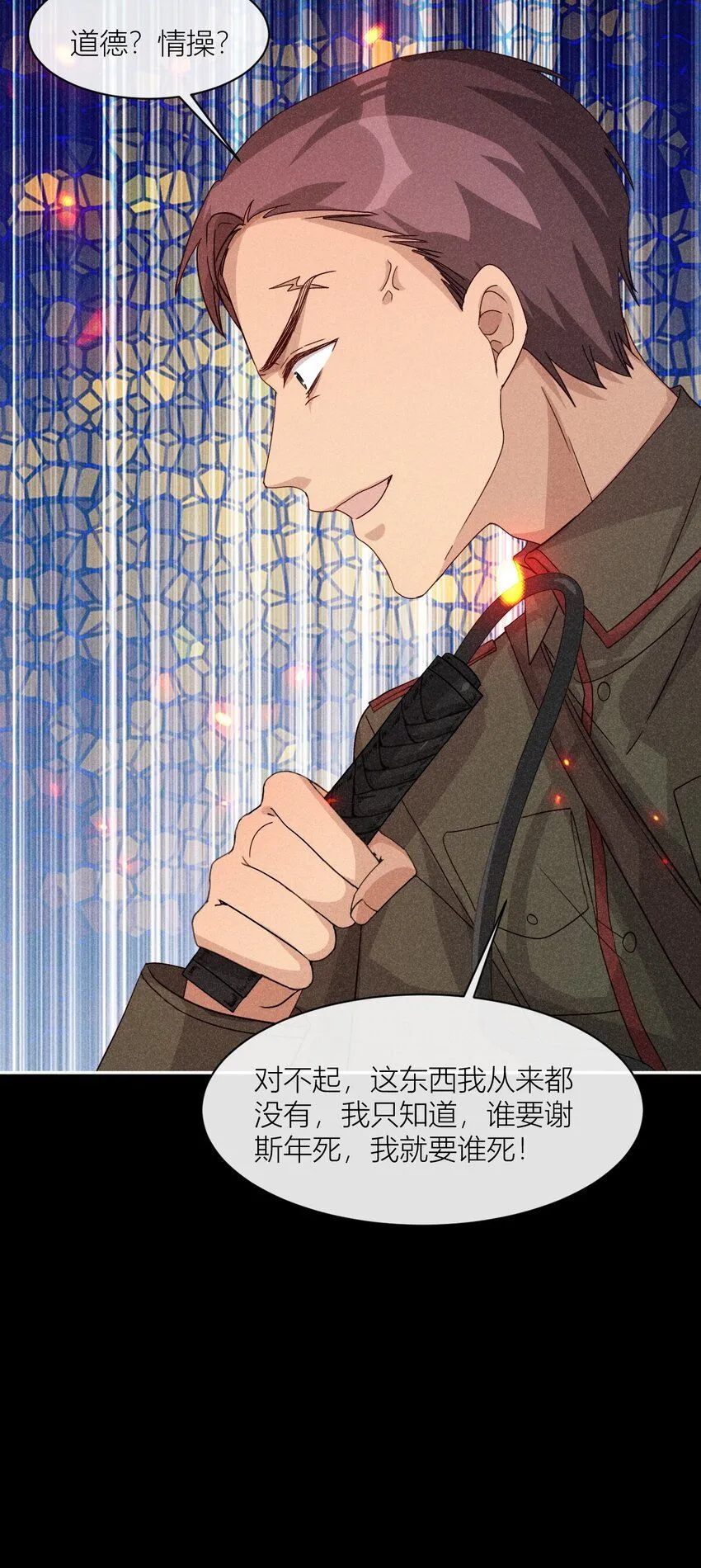 25 忠孝两难全27