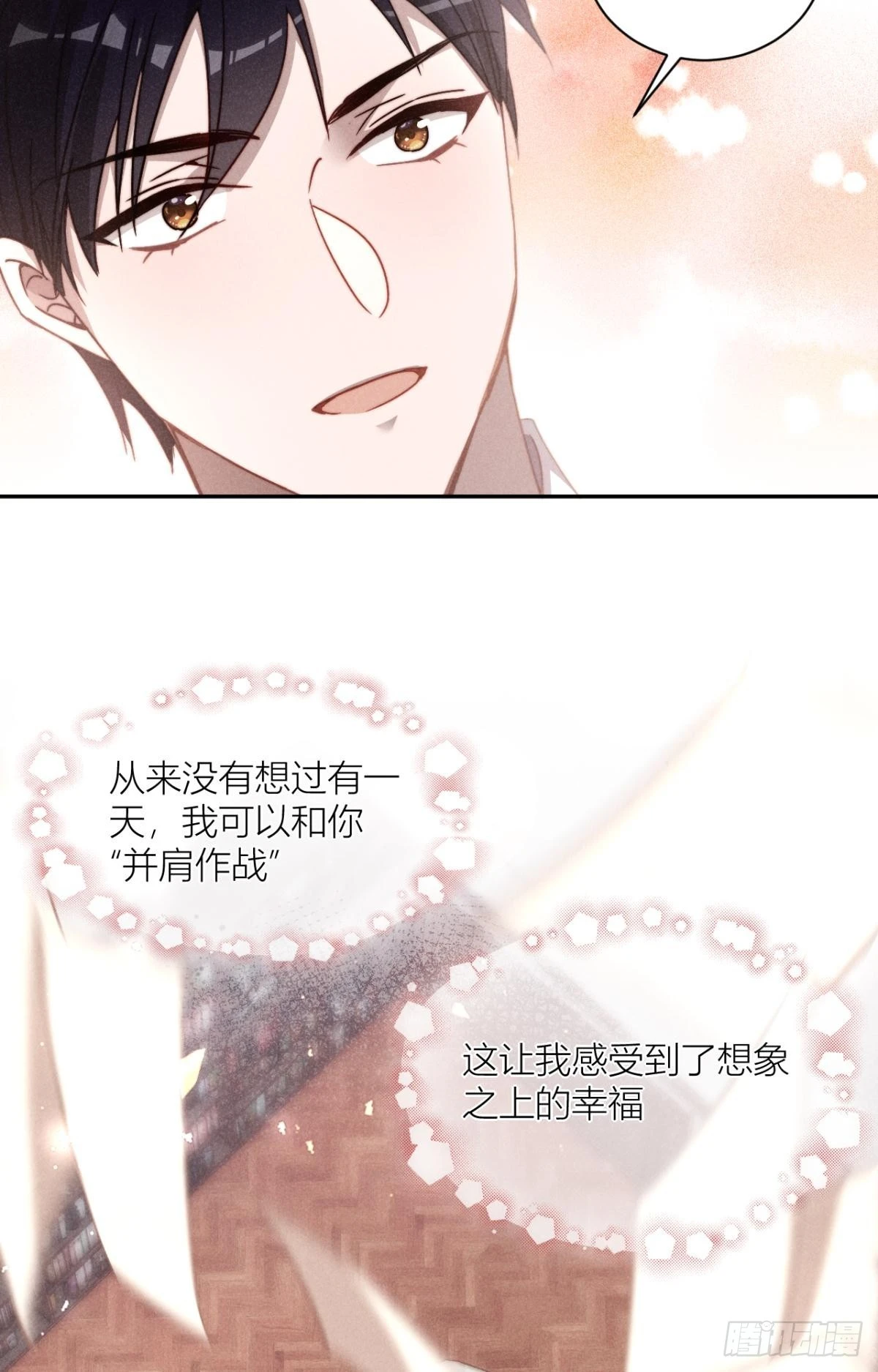 谍报员的信仰39