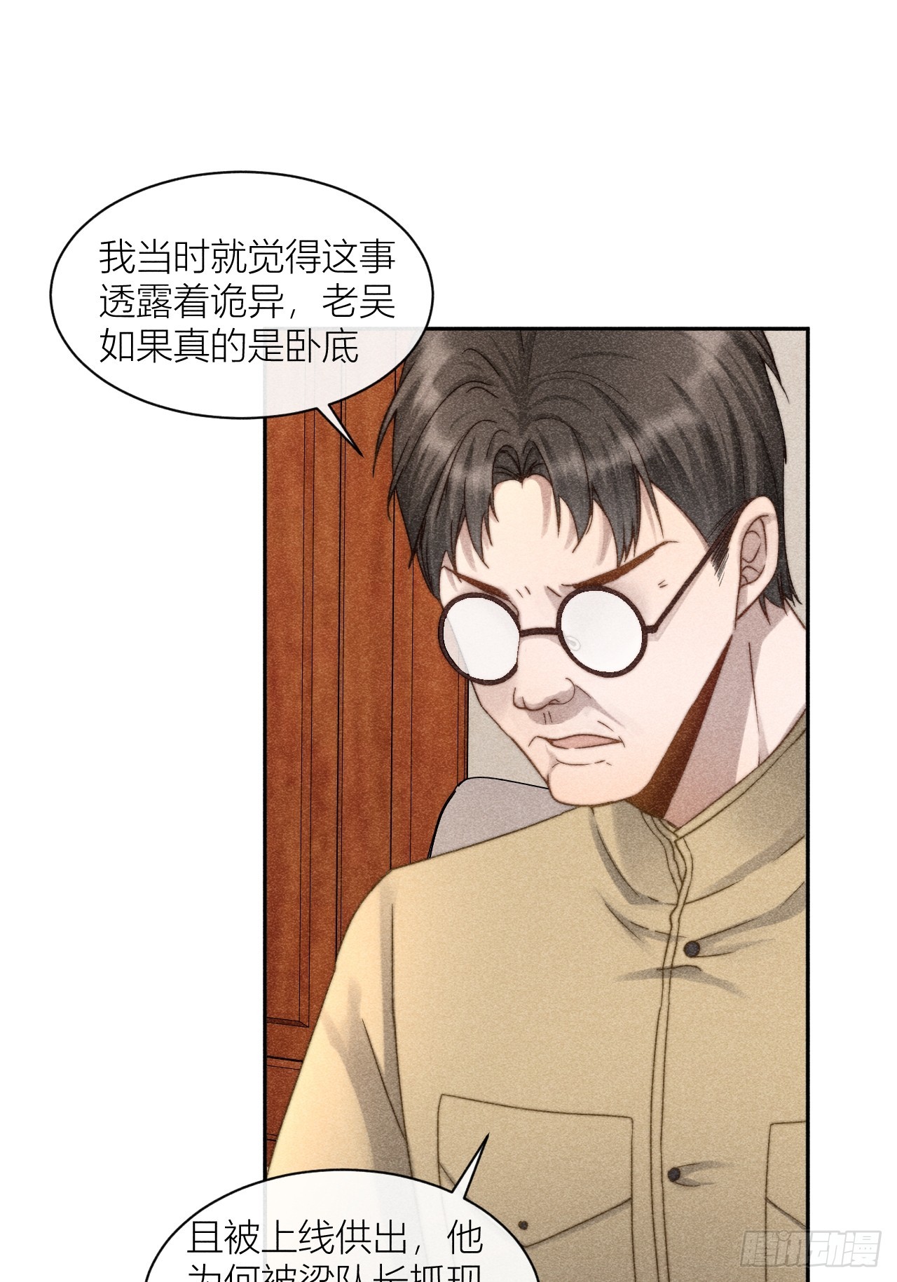 信仰崩塌28