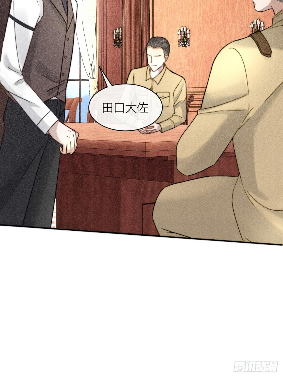 你是白露吗？5