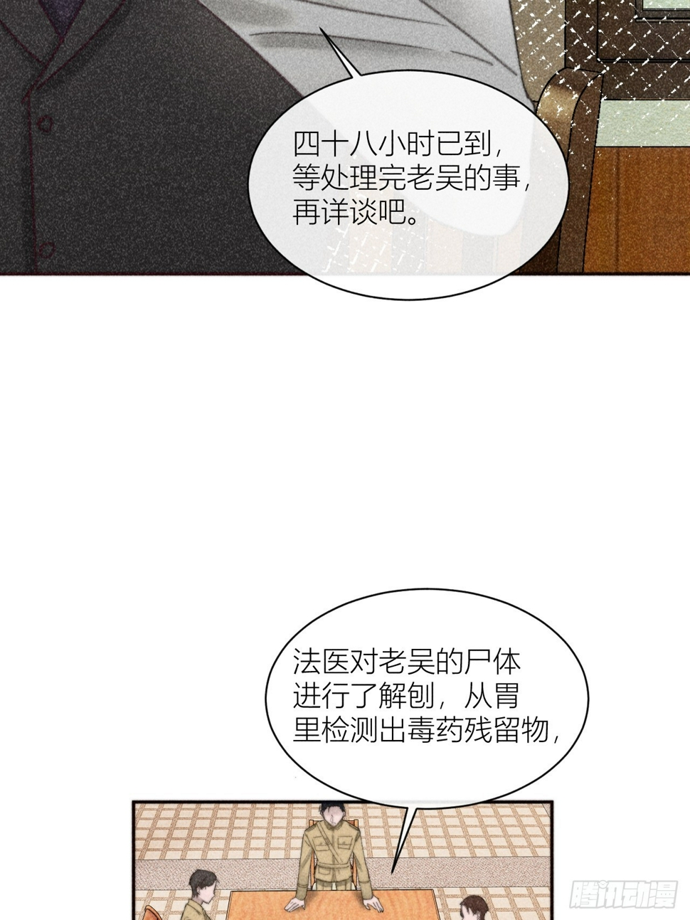 梦想32