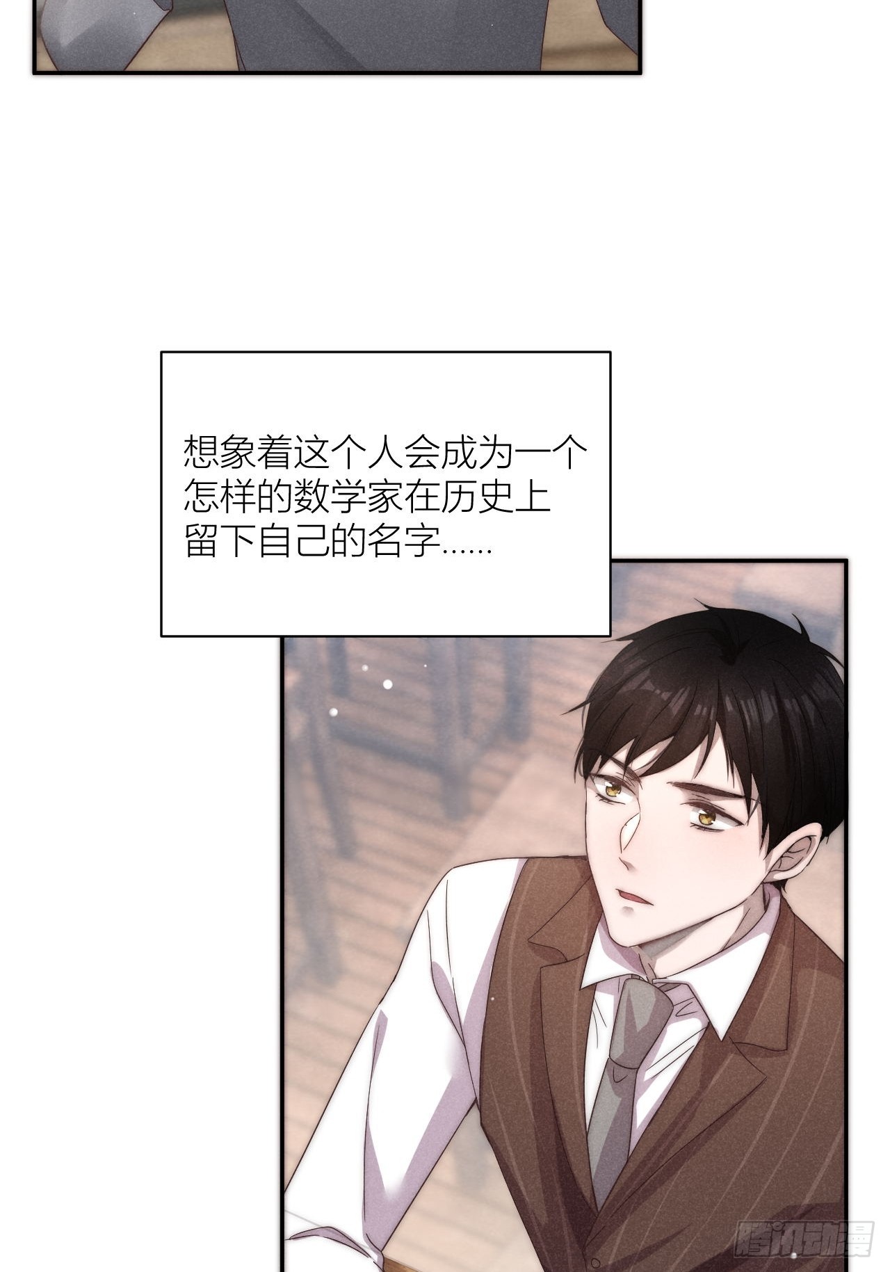你还记得我吗？26