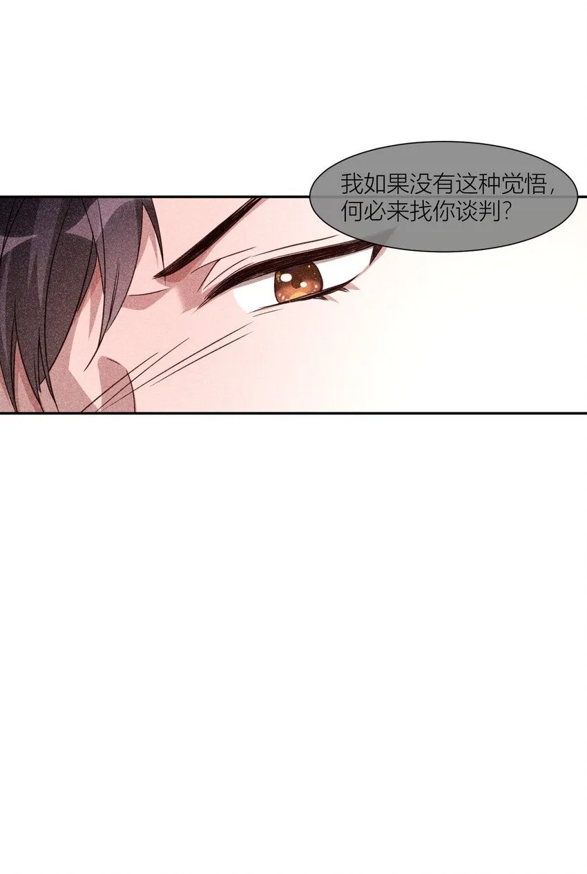 24 携手前行15