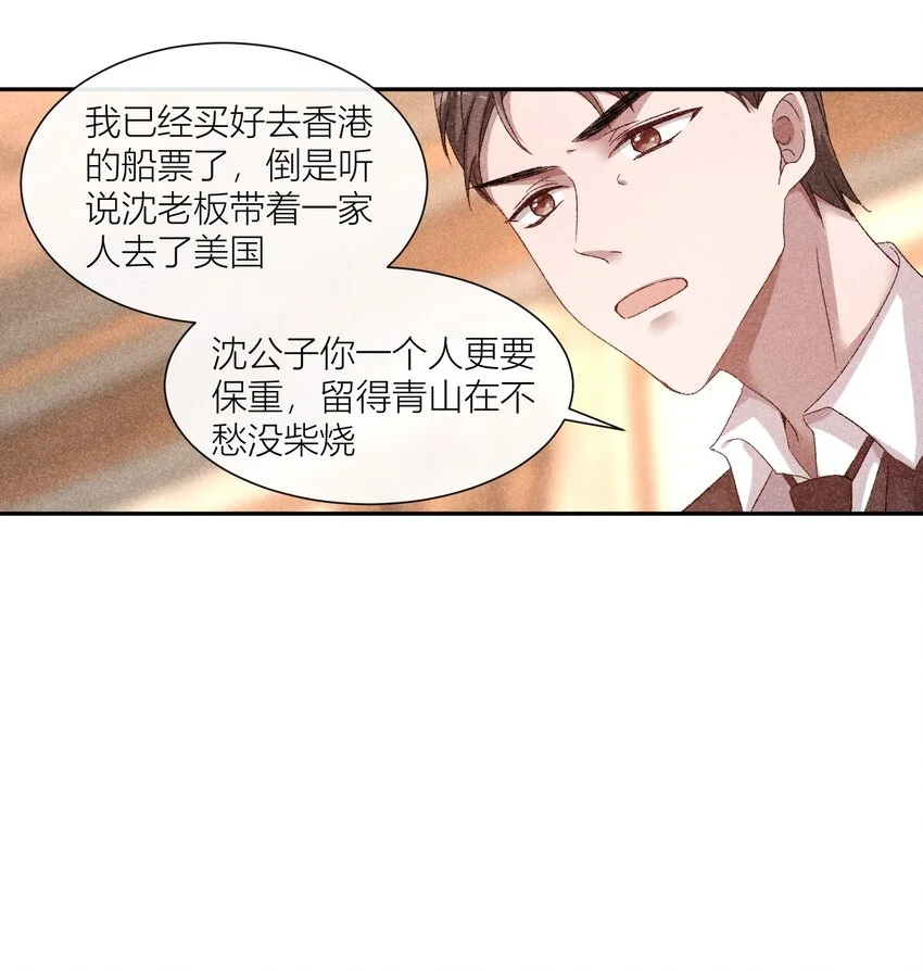 26 人人皆可白露7