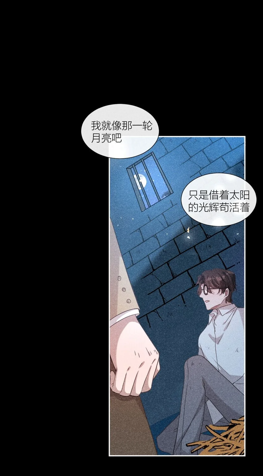 28 露从今夜白21