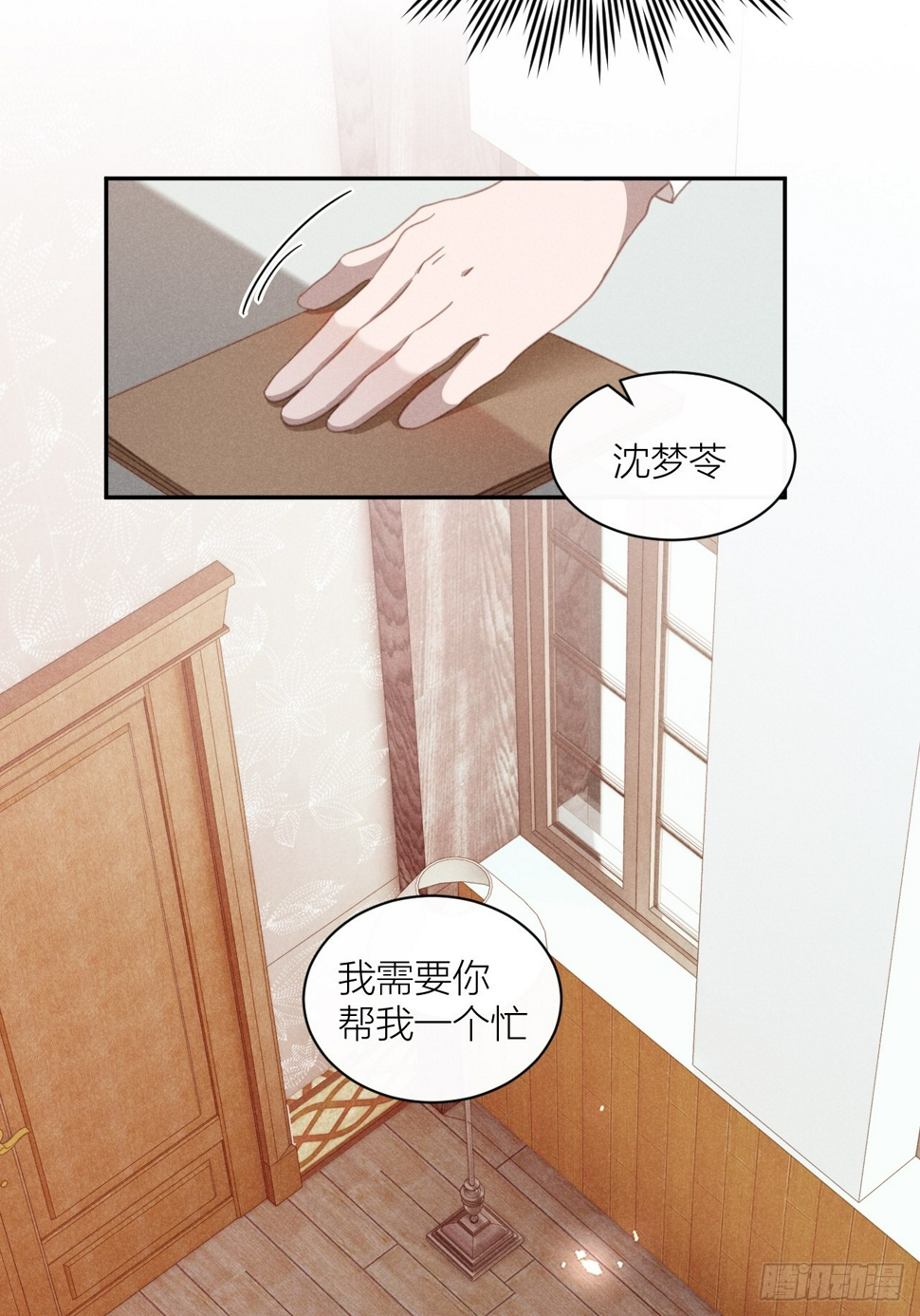 必须要走的路38