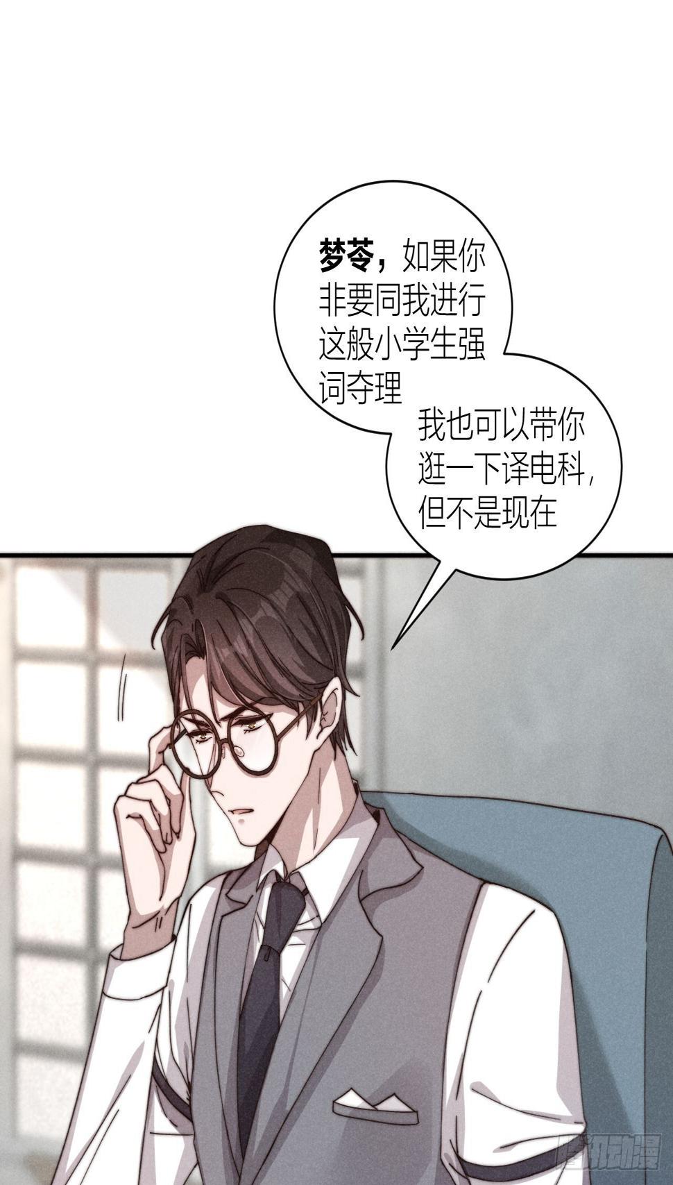 你究竟是谁？13