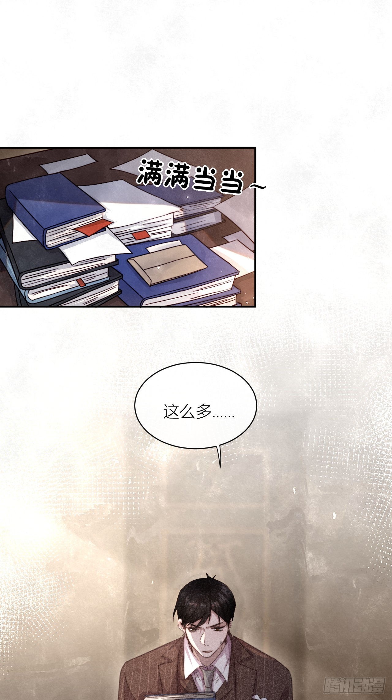 请站在我这边！2