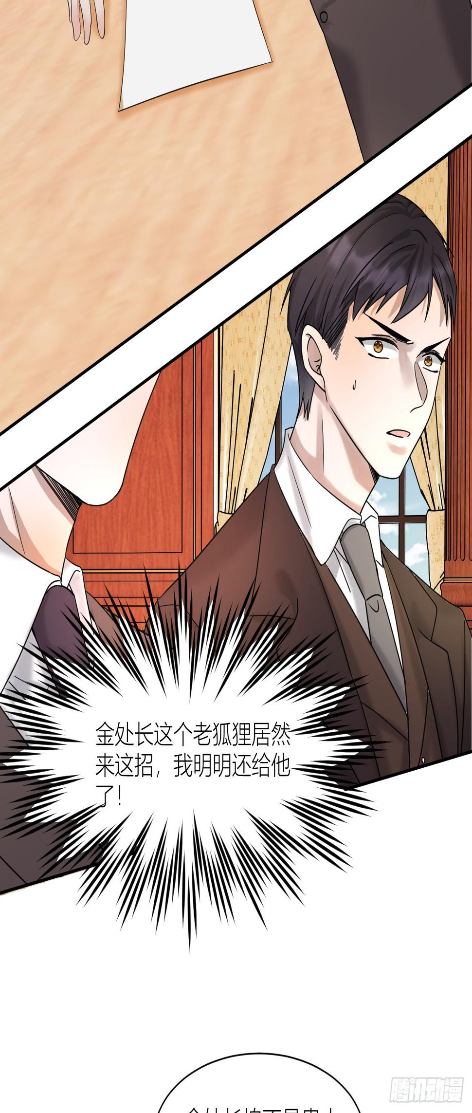 互探底线39