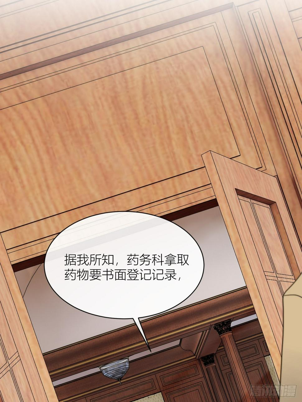 我等你回来11