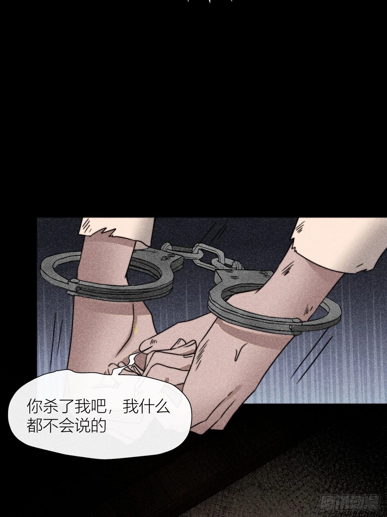 内鬼现身？！40