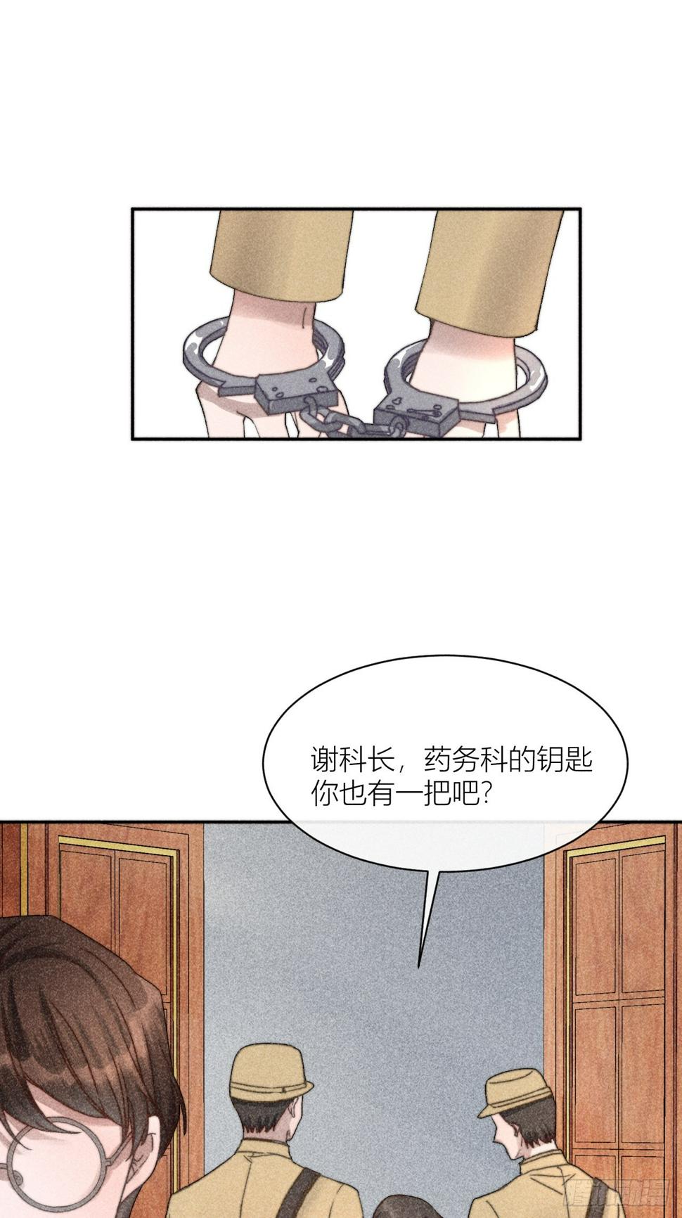 我等你回来6
