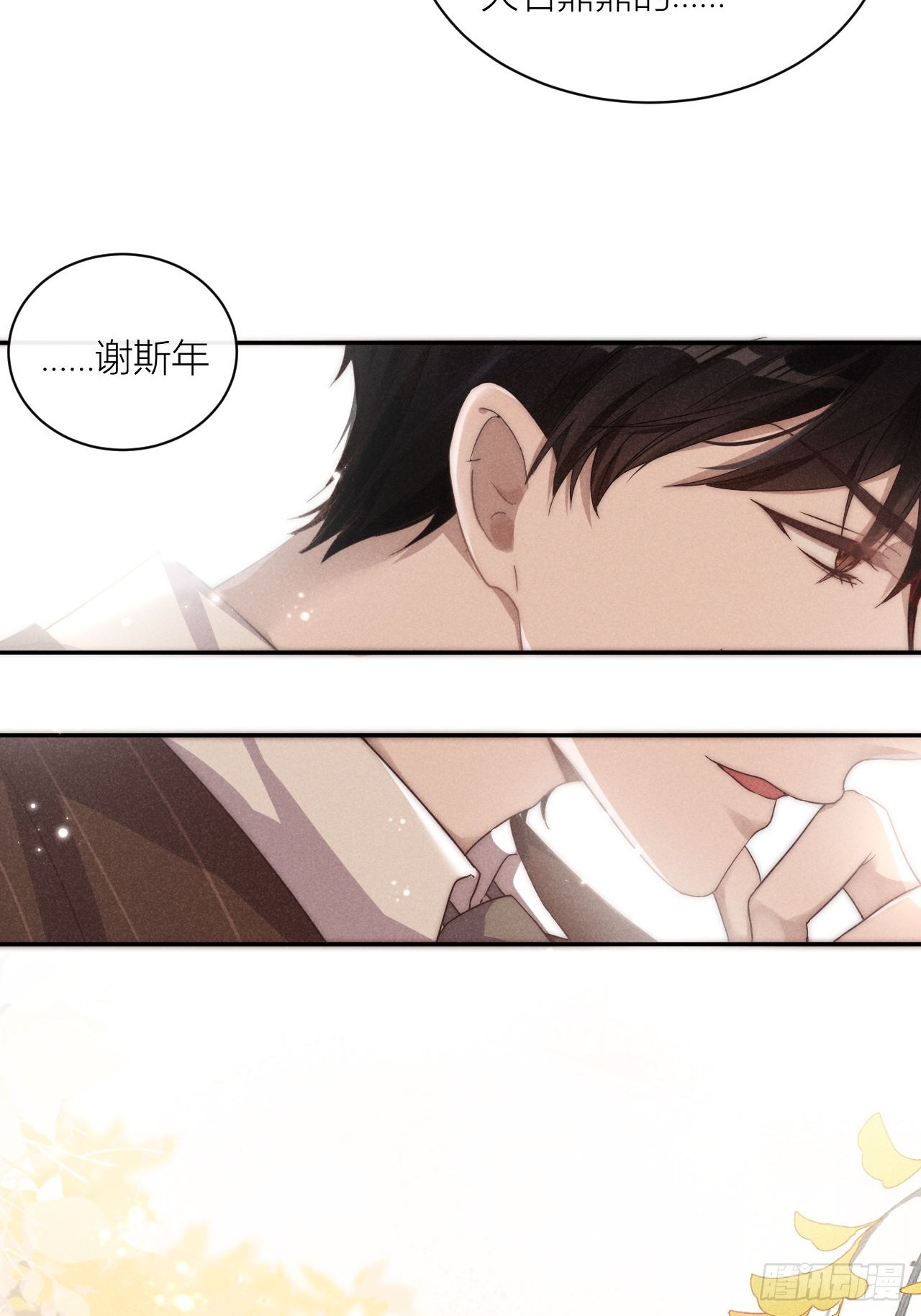 你还记得我吗？19