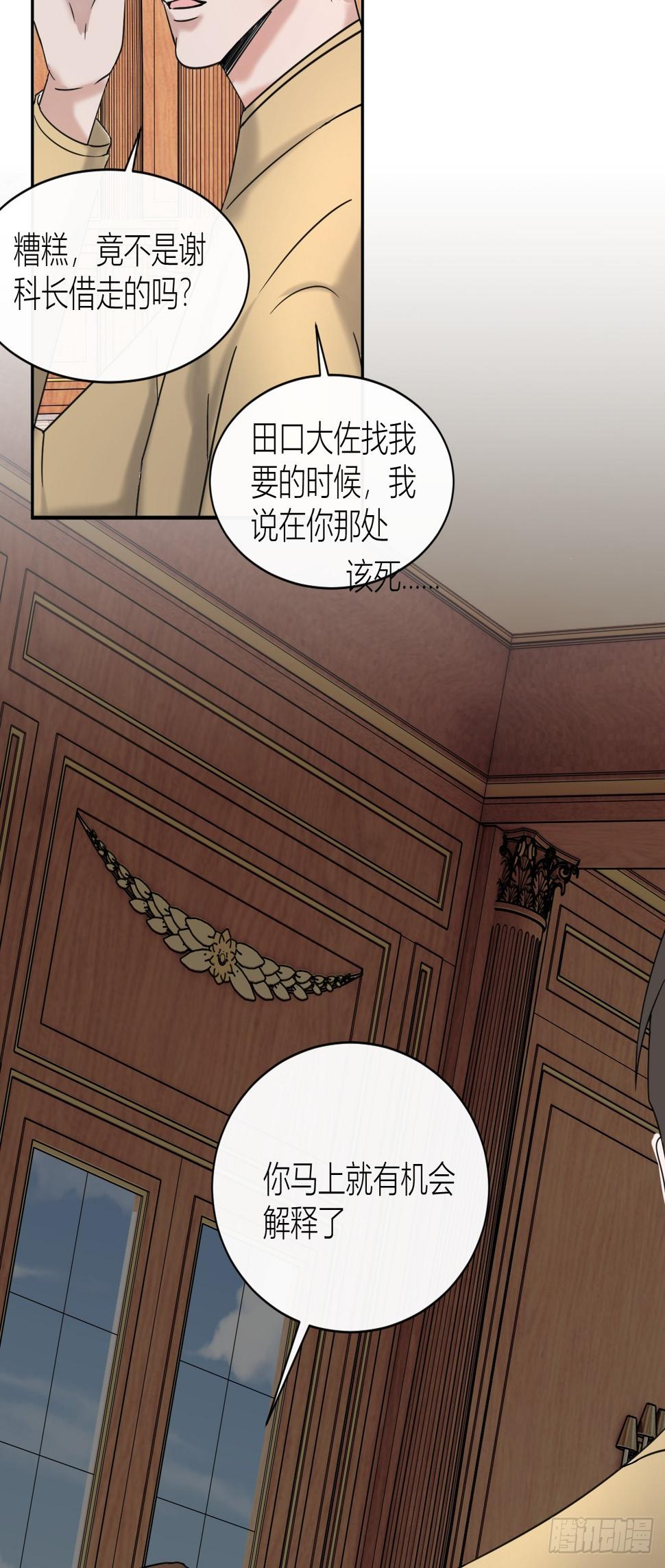互探底线41