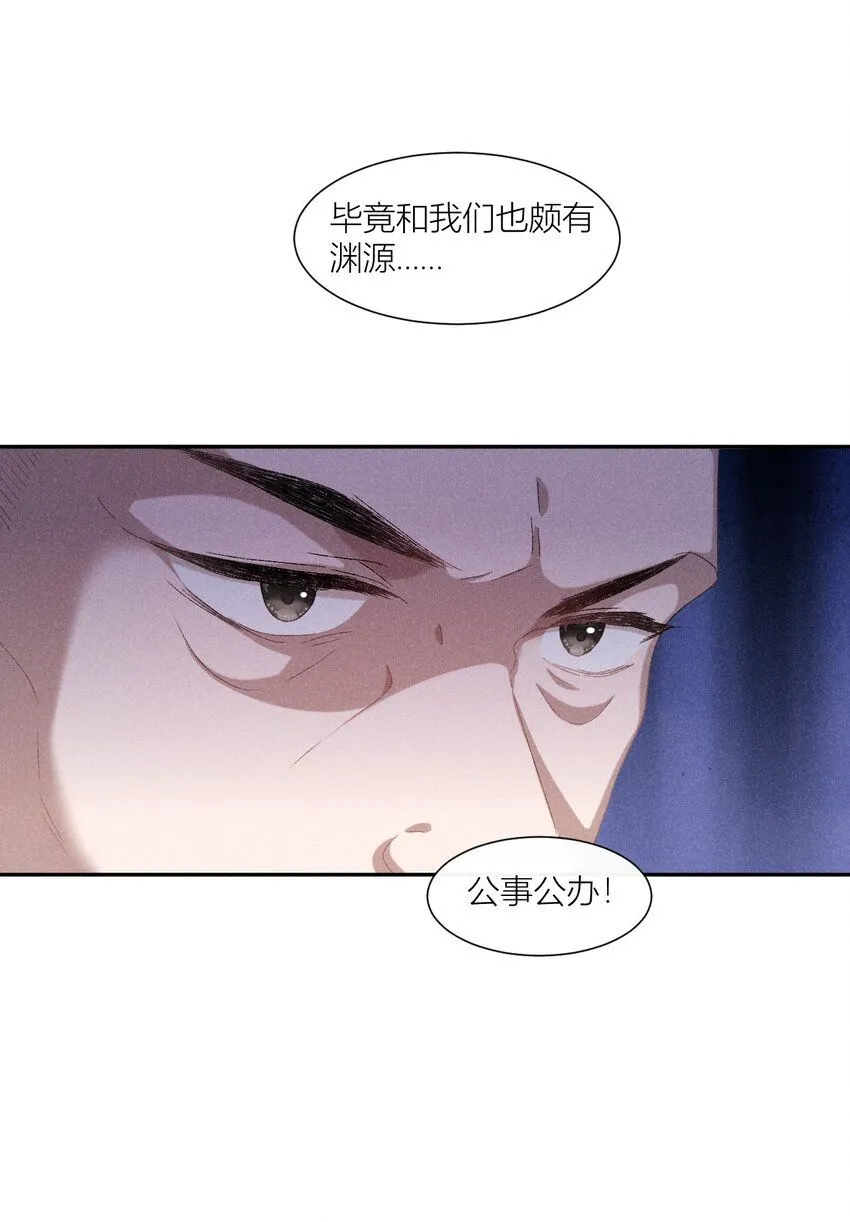 22 故人重逢3