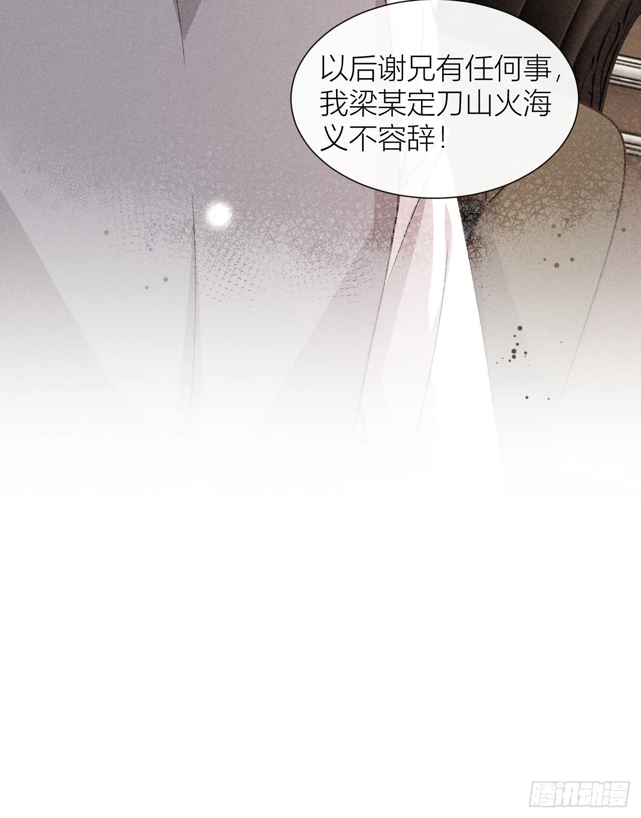 救命之恩19