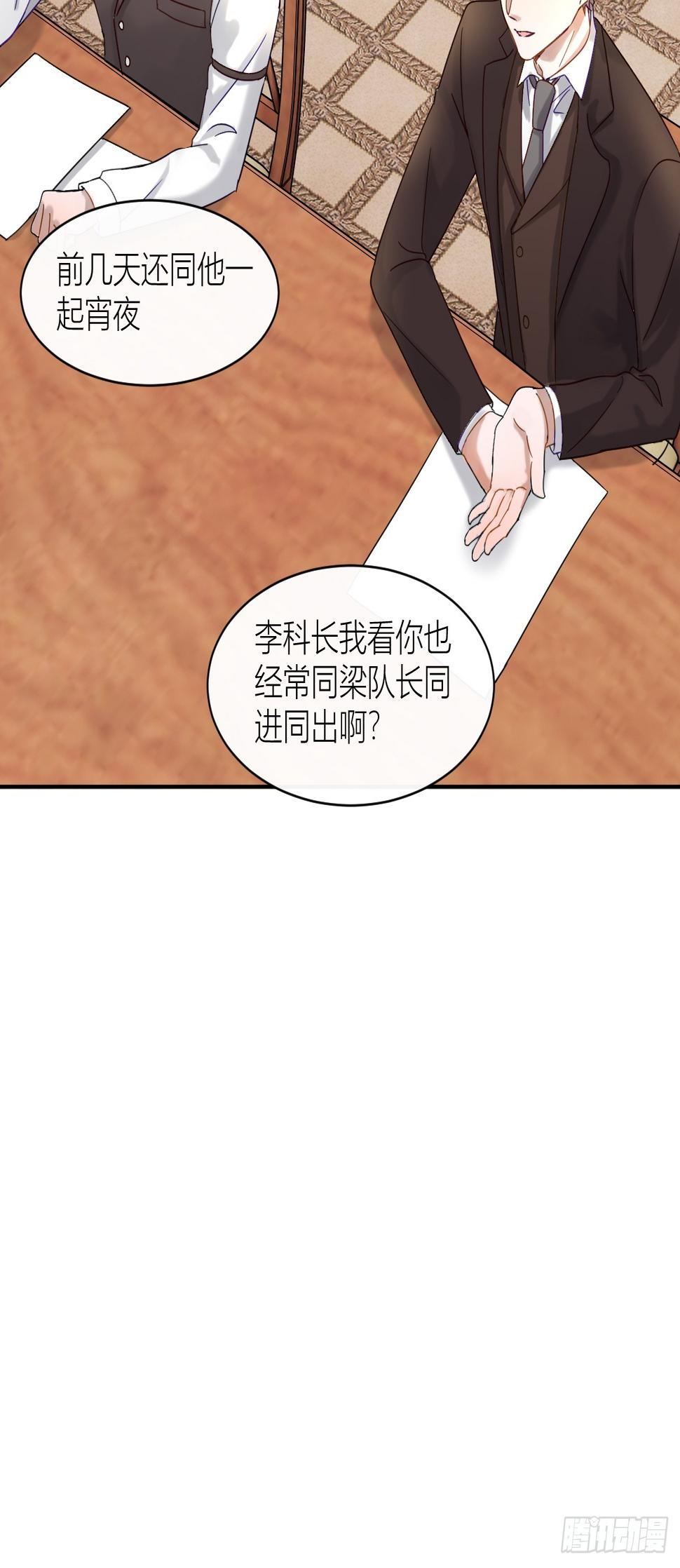 互探底线35