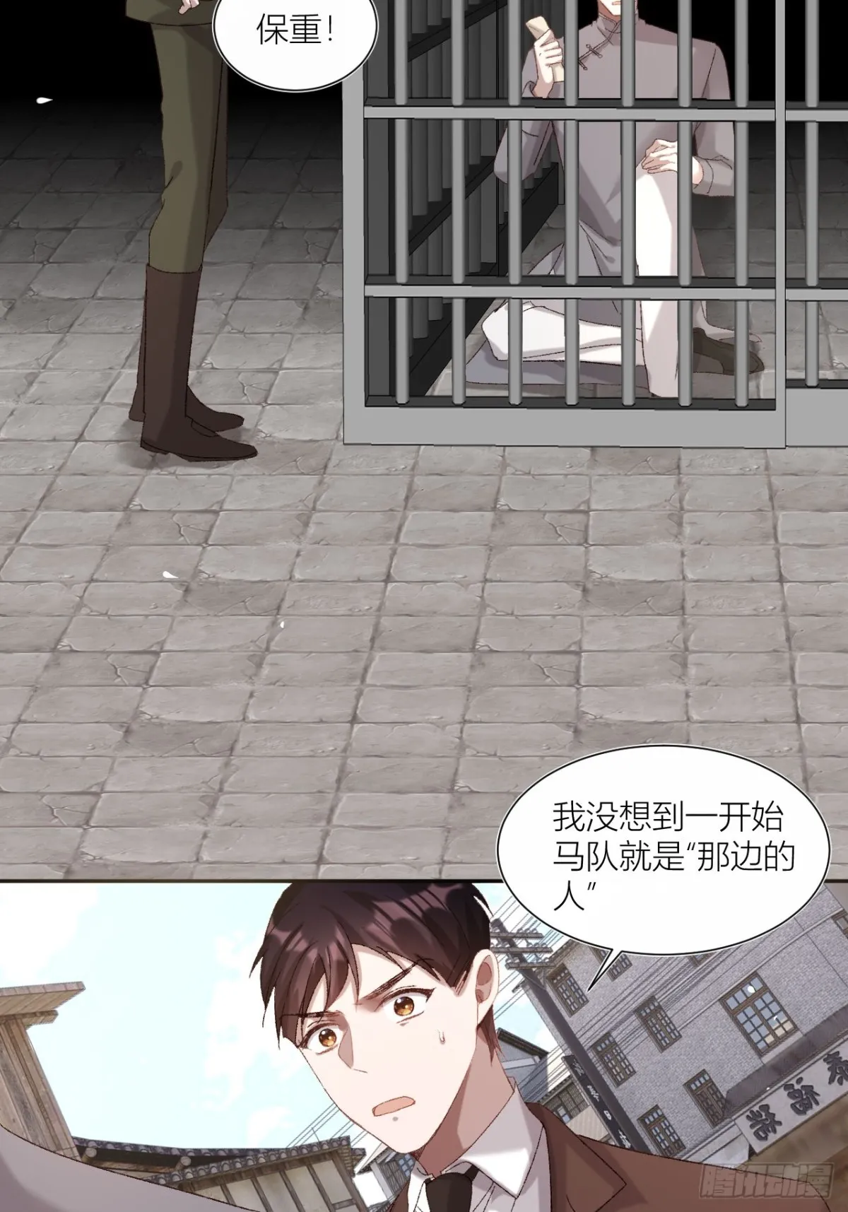 秘密往事14
