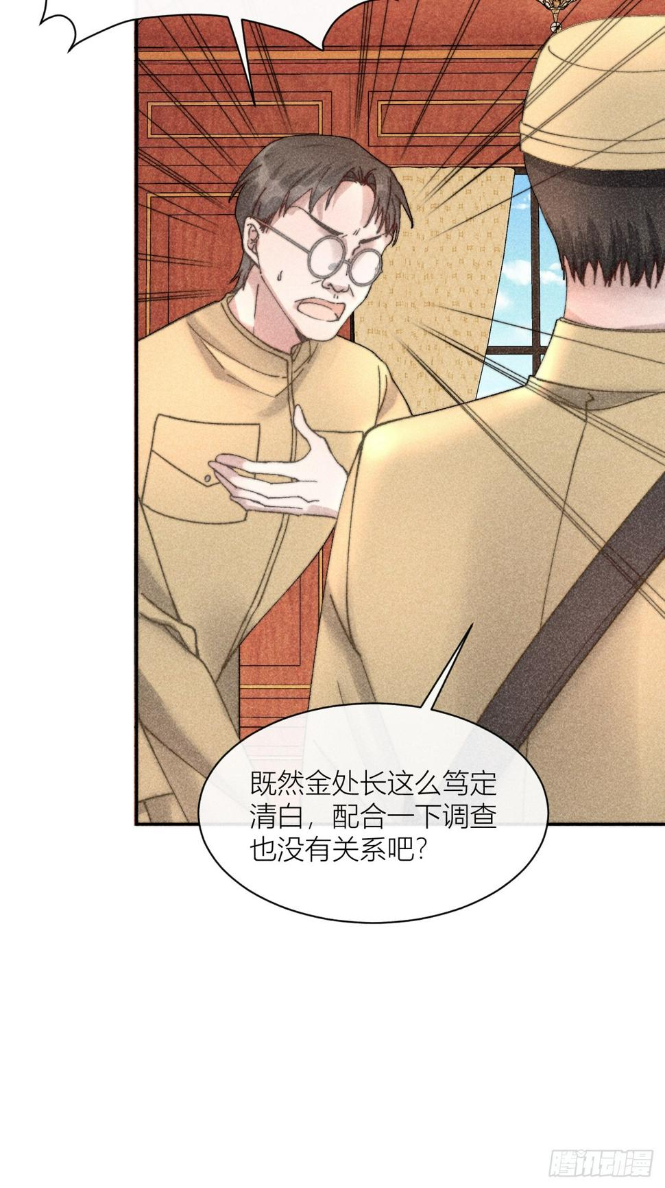 我等你回来5