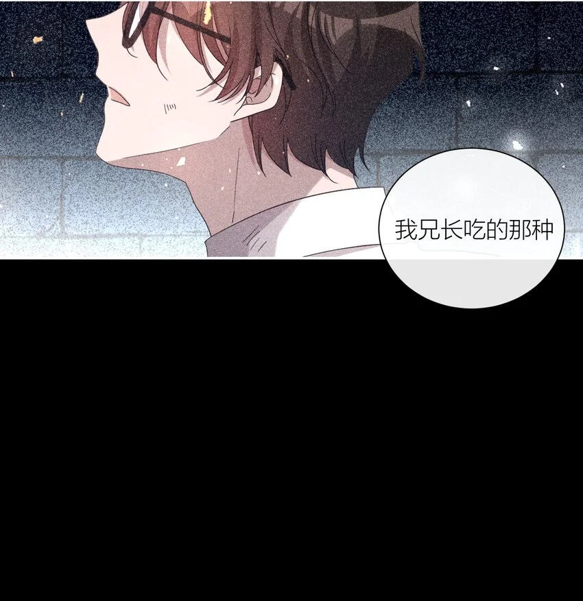 28 露从今夜白12