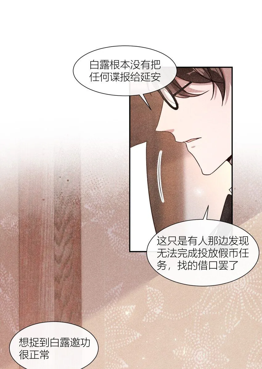 24 携手前行2