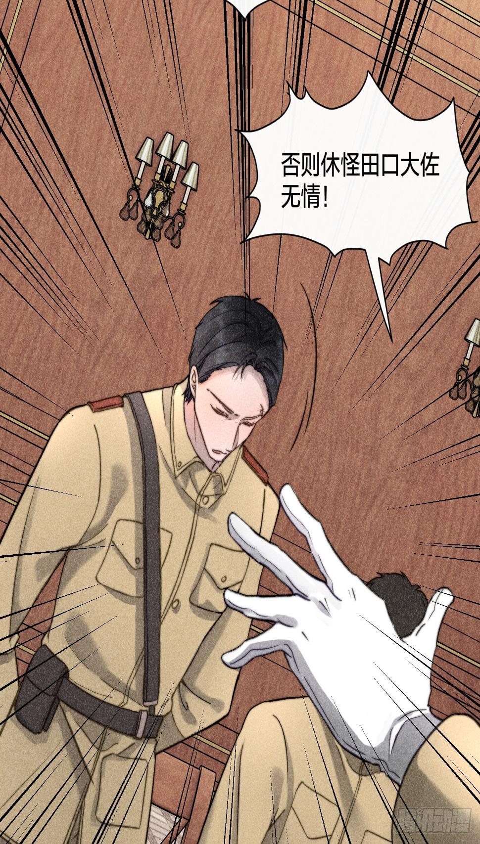 互探底线13