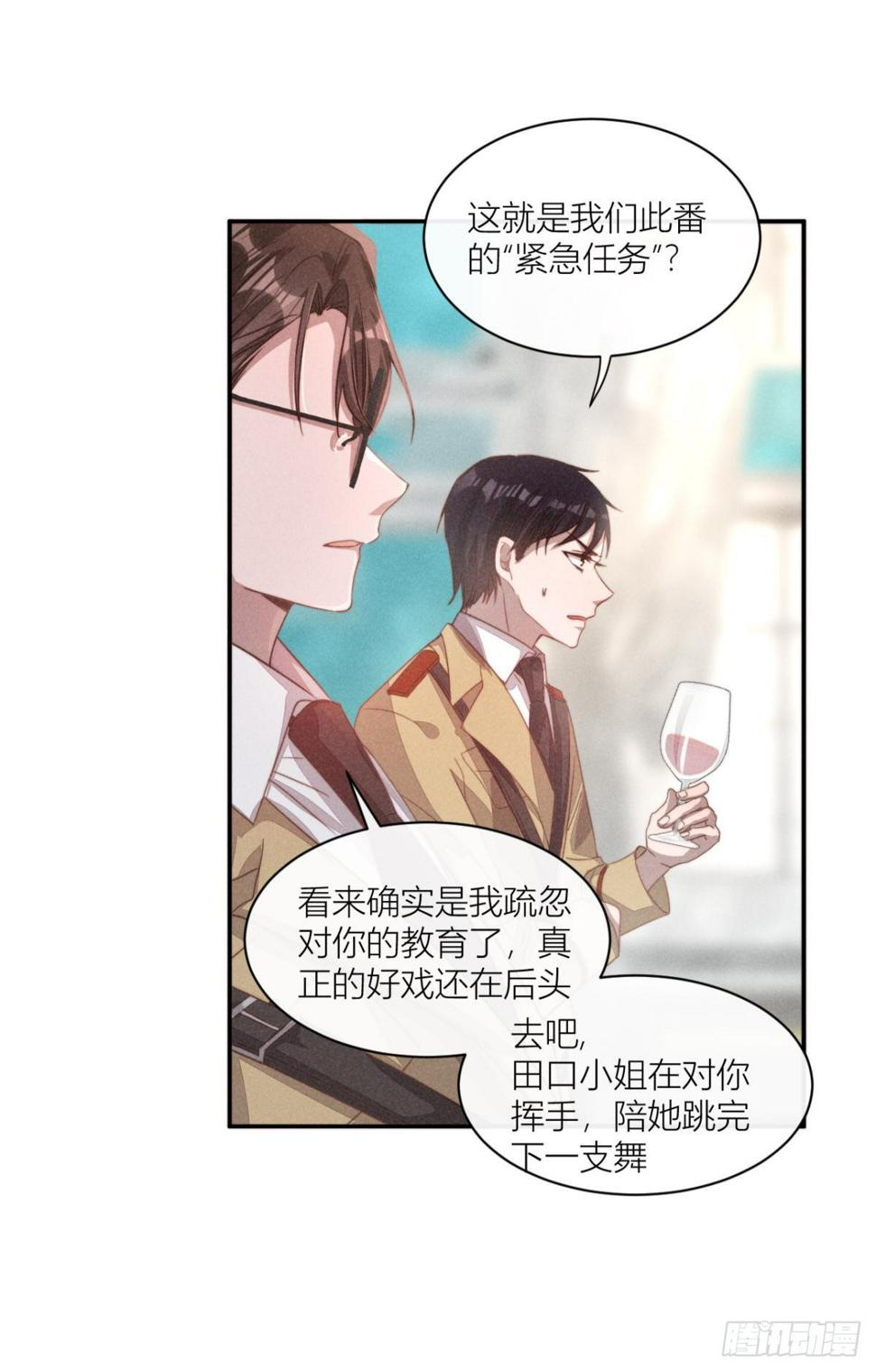 传说中的鸿门宴9
