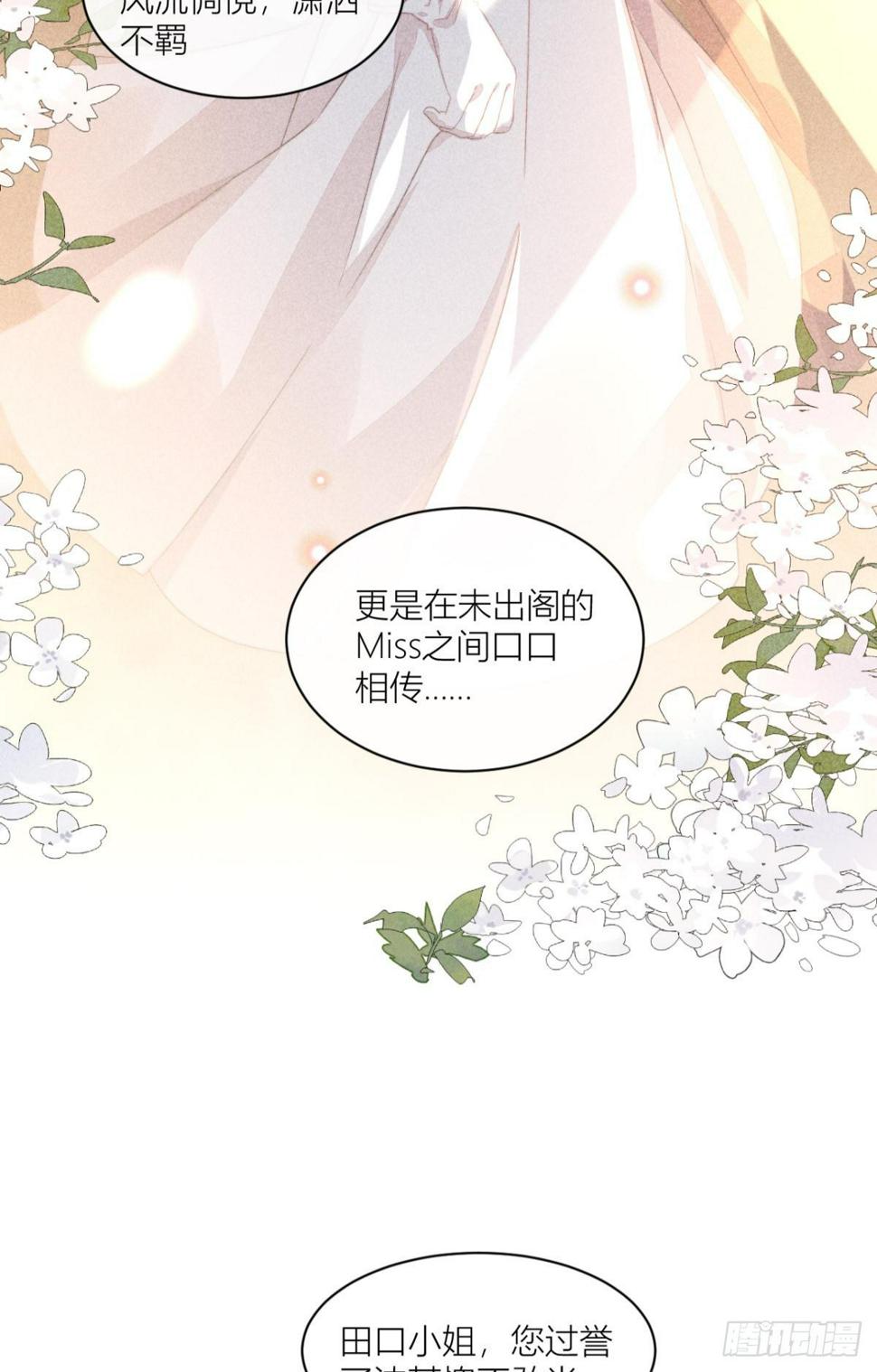 传说中的鸿门宴12