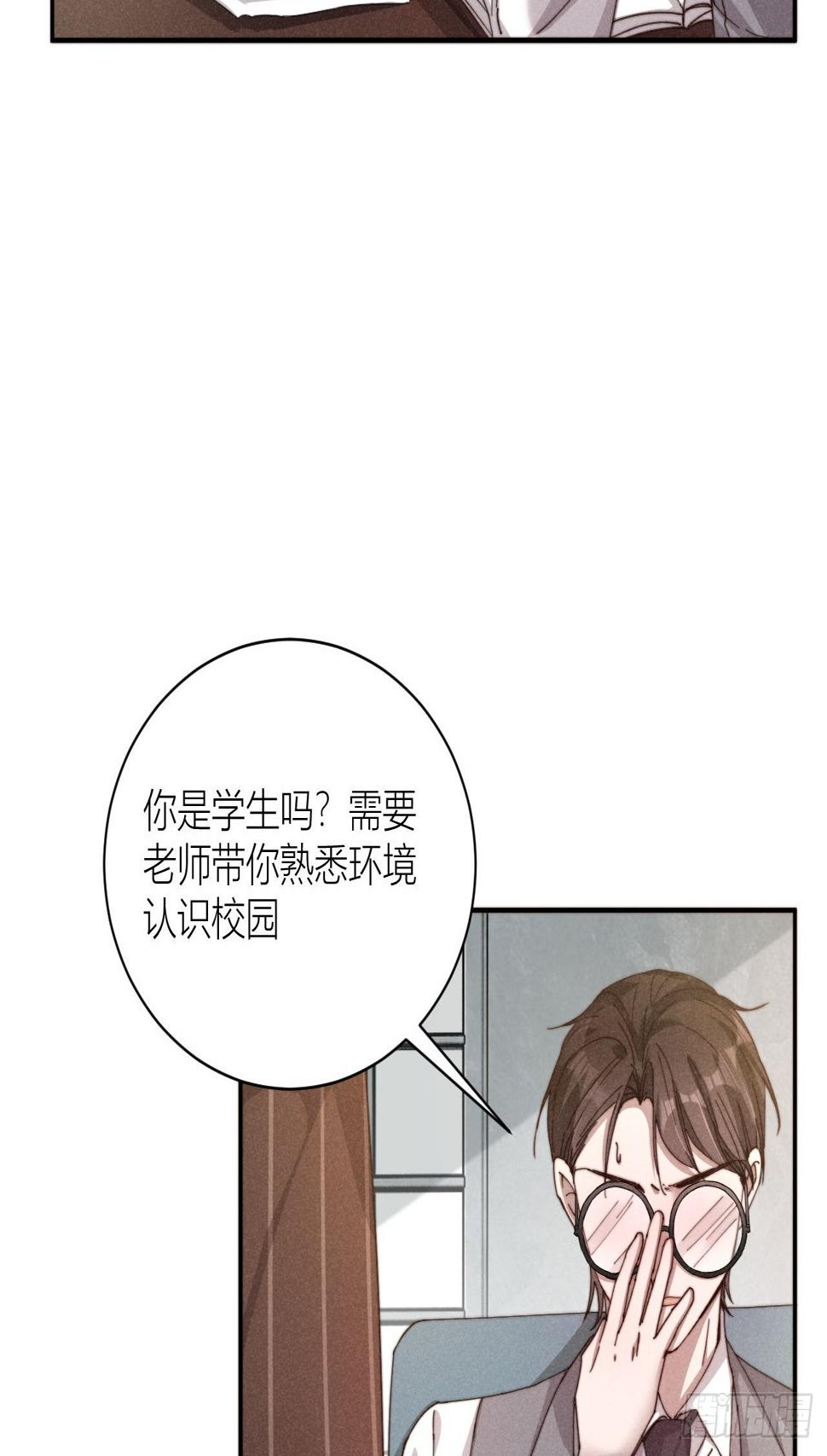 你究竟是谁？9