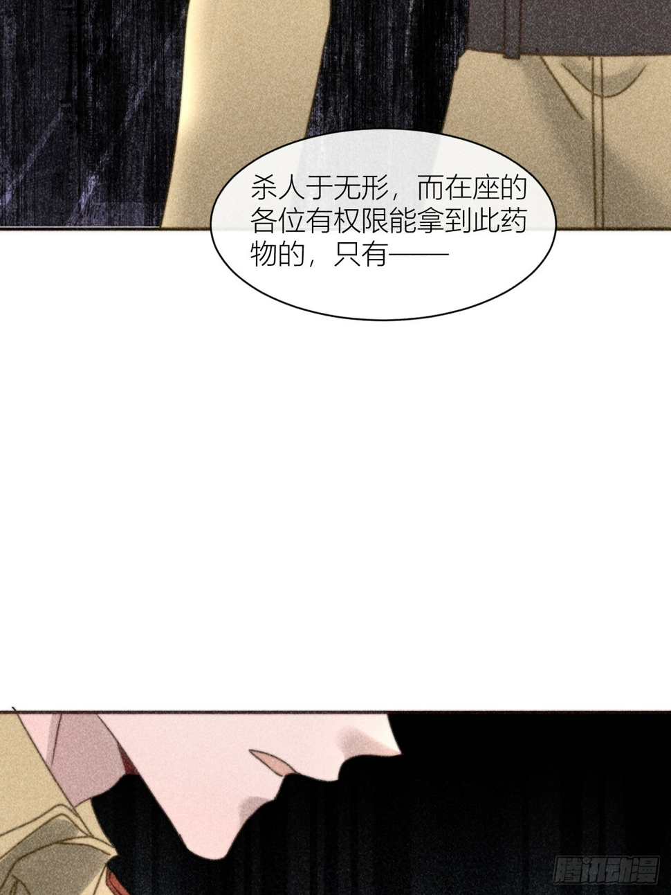 梦想35