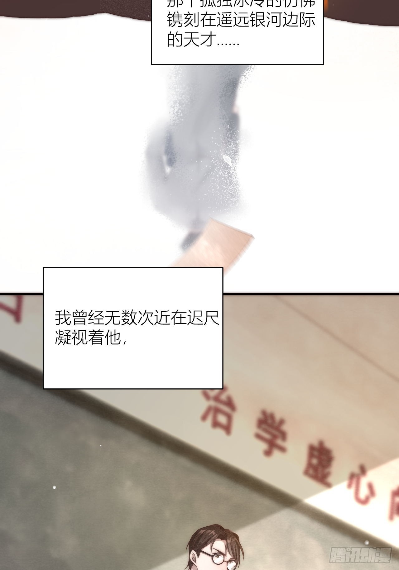 你还记得我吗？23