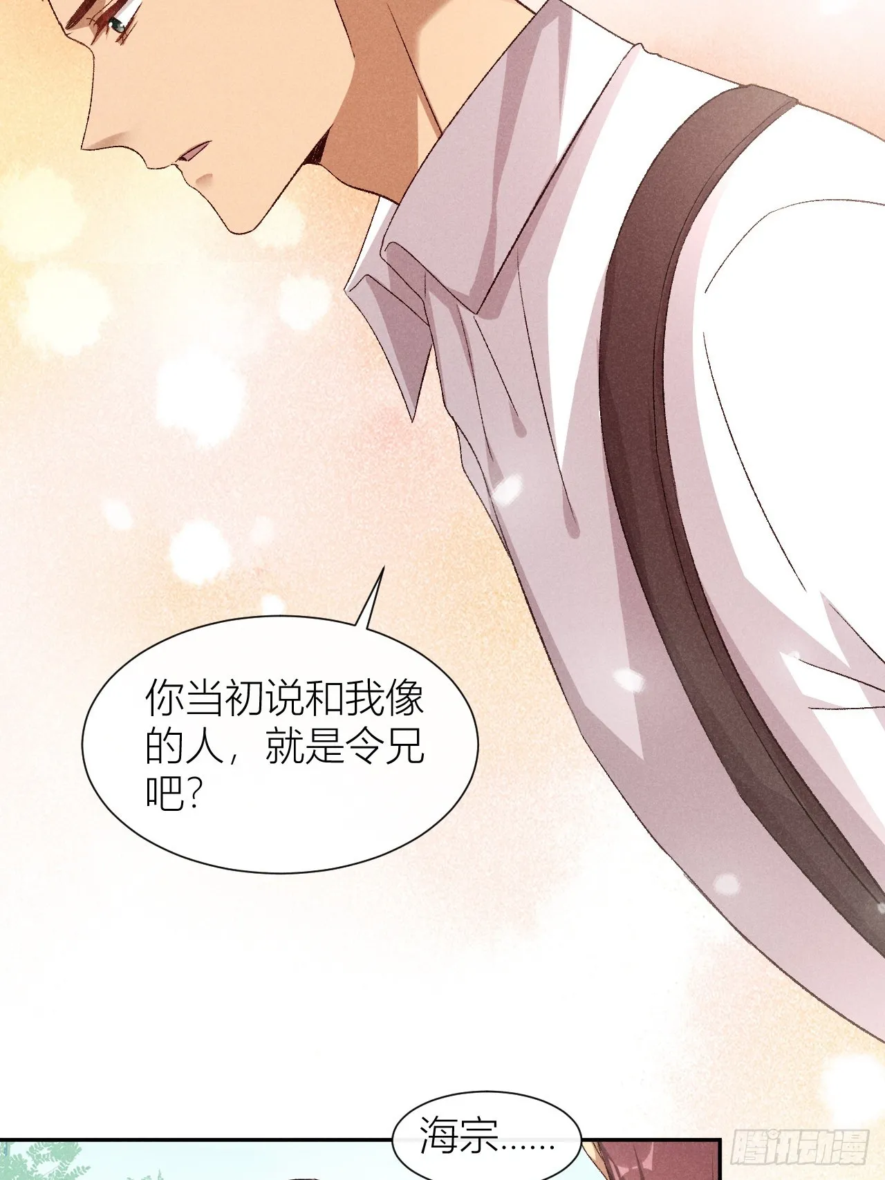 救命之恩22