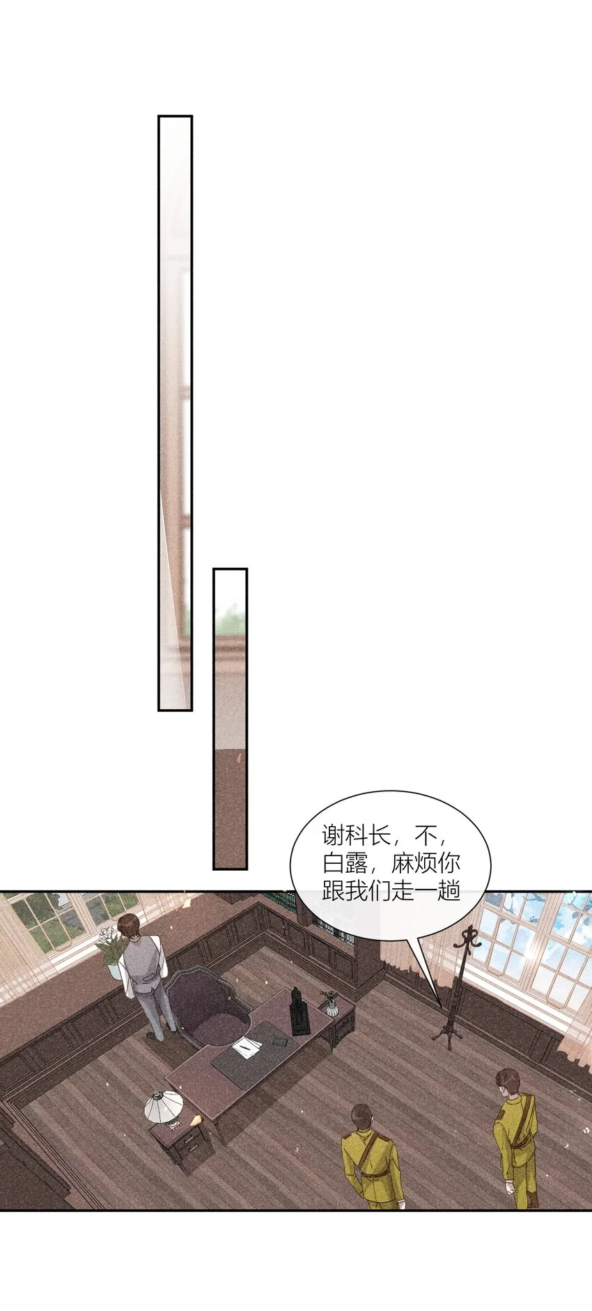 28 露从今夜白4