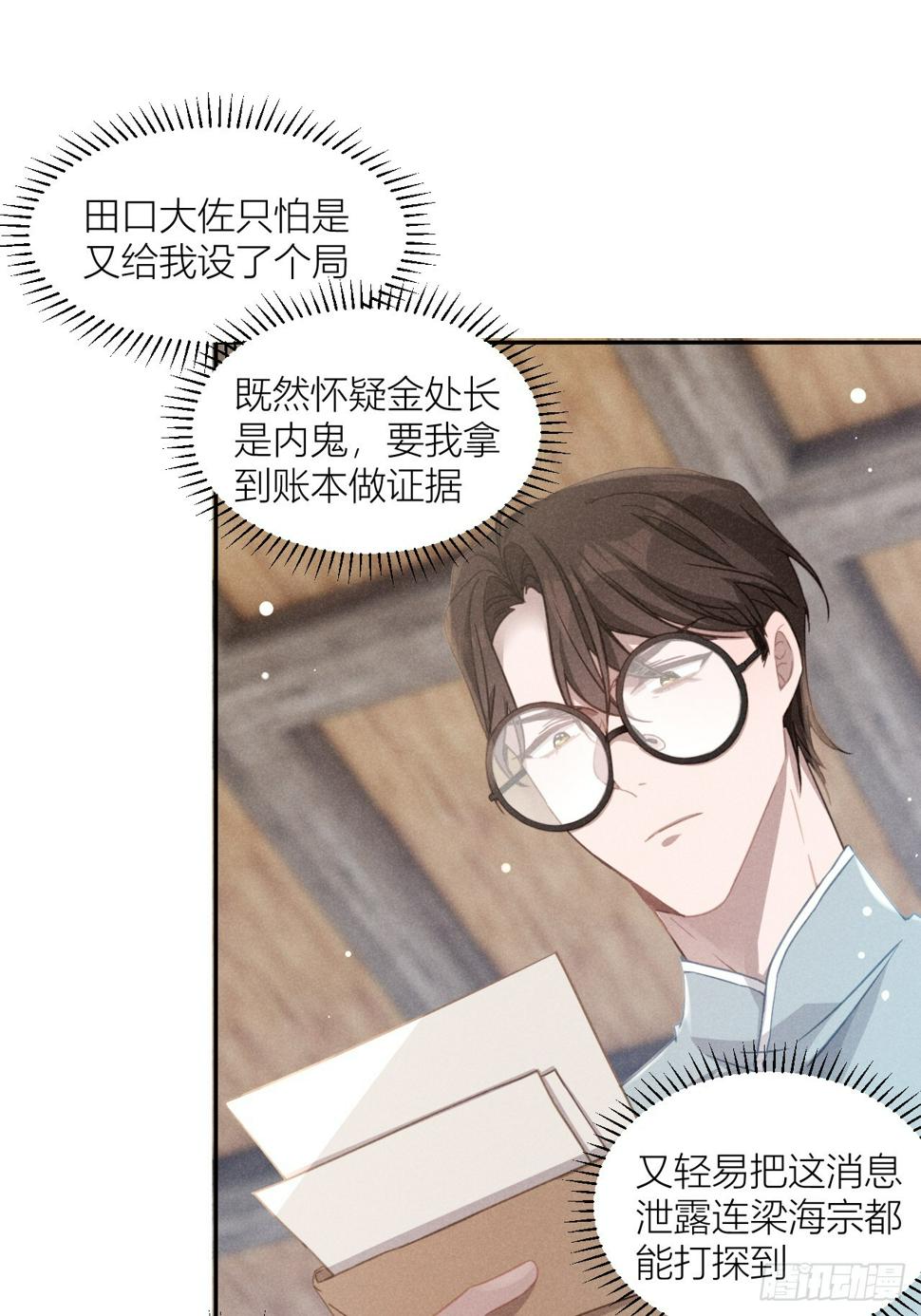 必须要走的路29