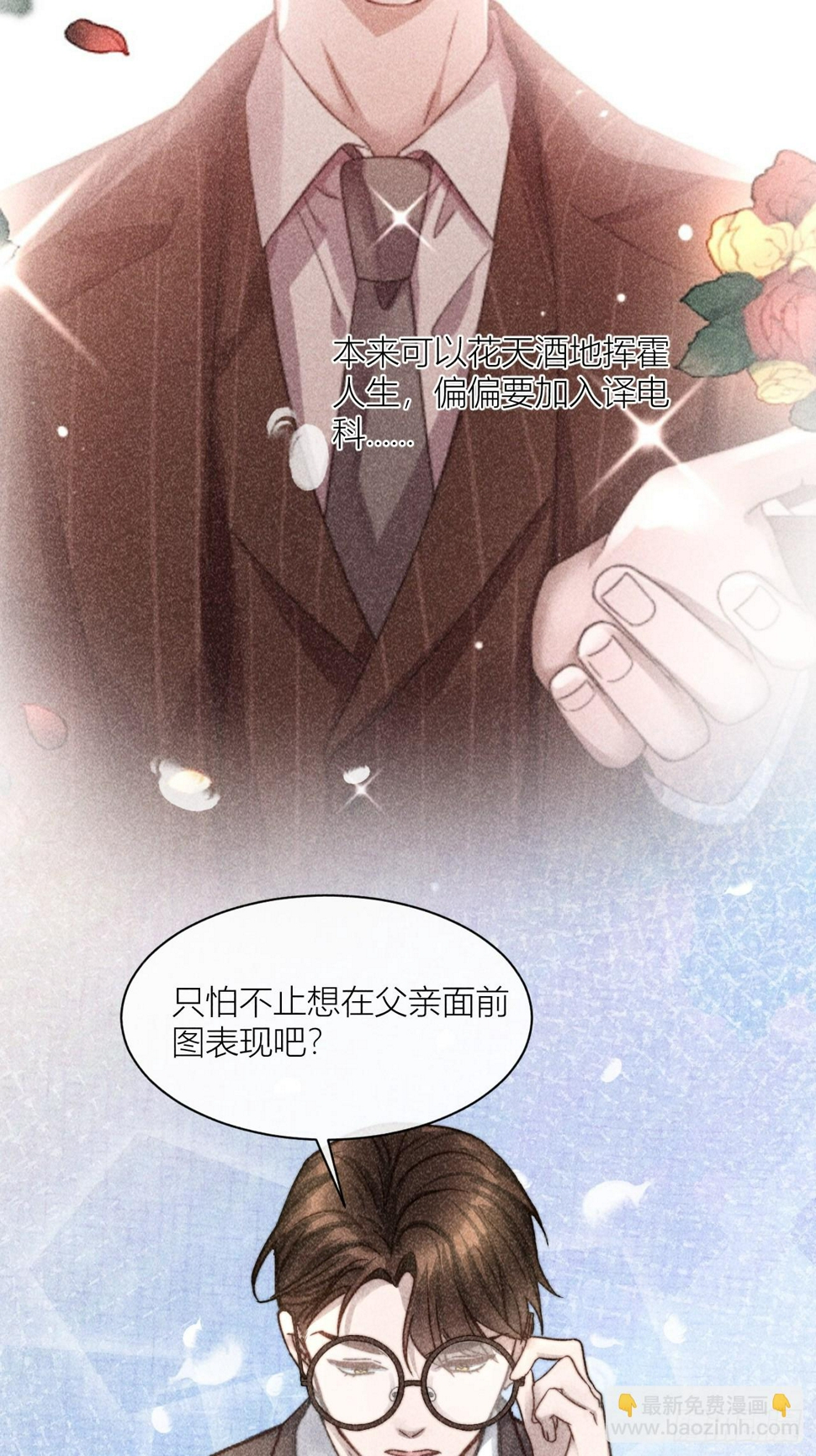 连环审问18
