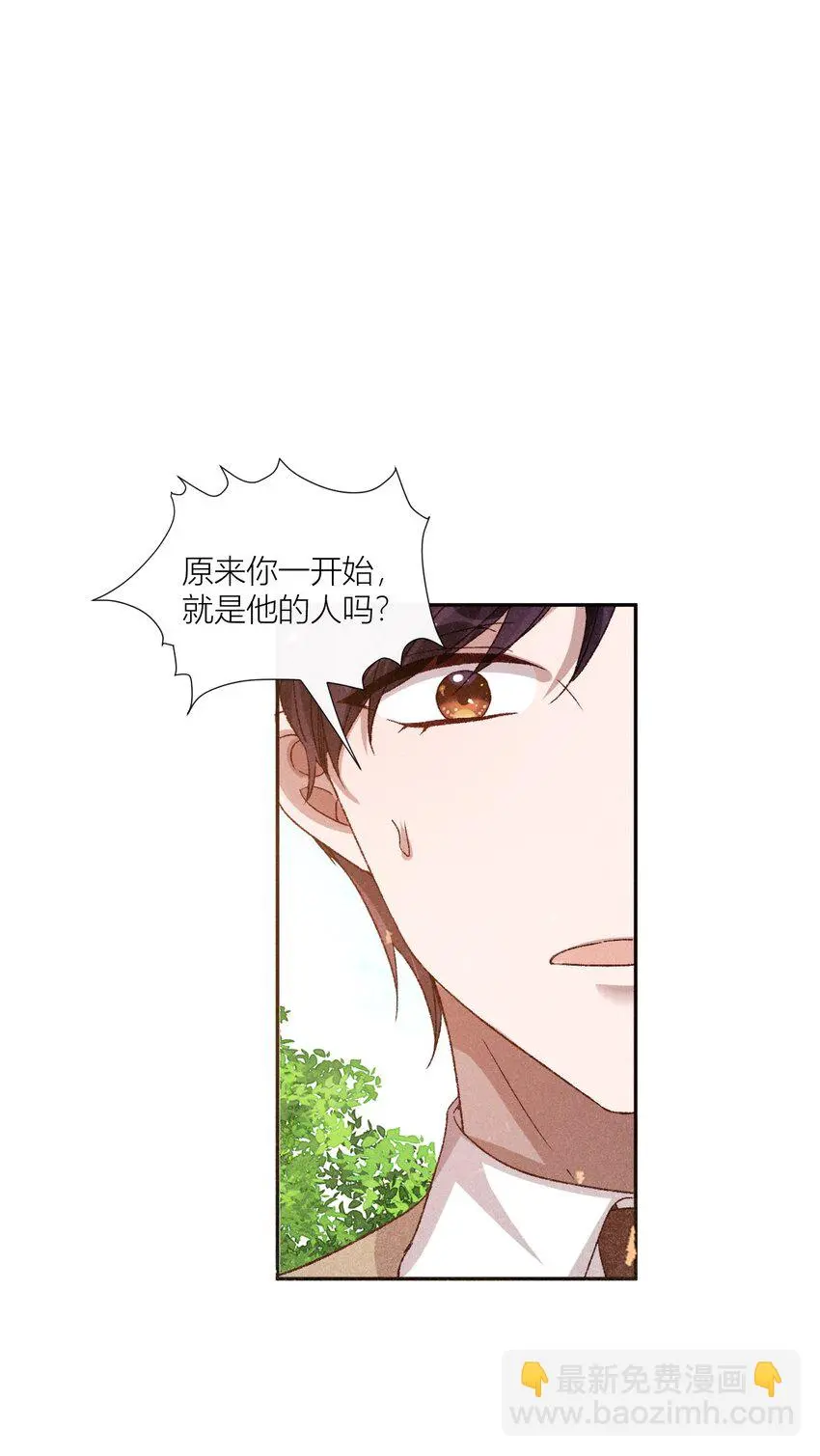 26 人人皆可白露27