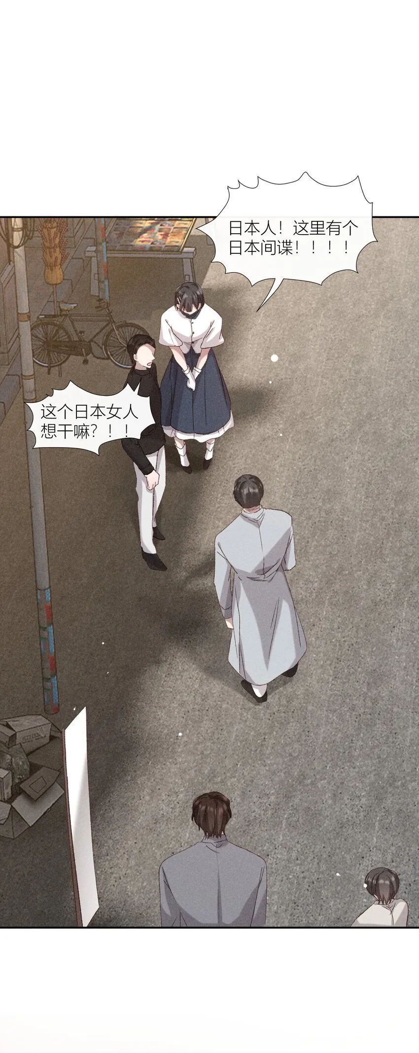 22 故人重逢18