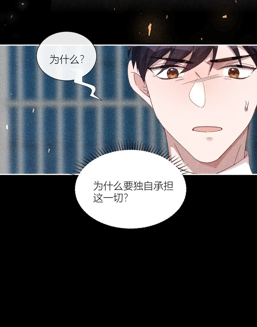 28 露从今夜白16