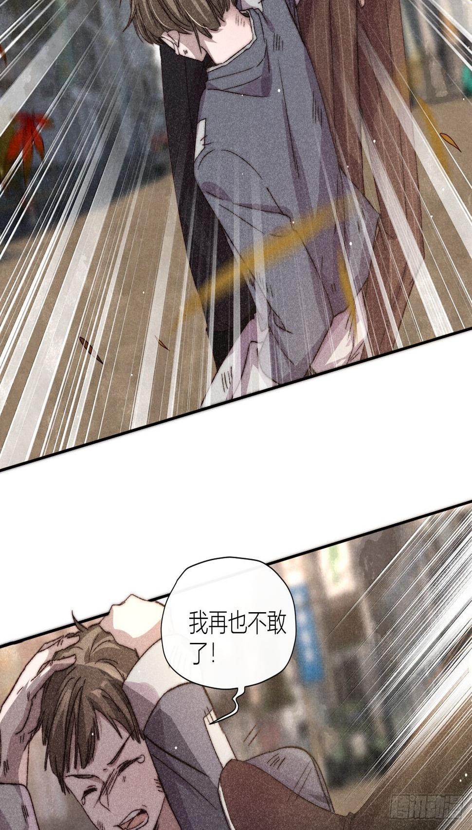 请站在我这边！31