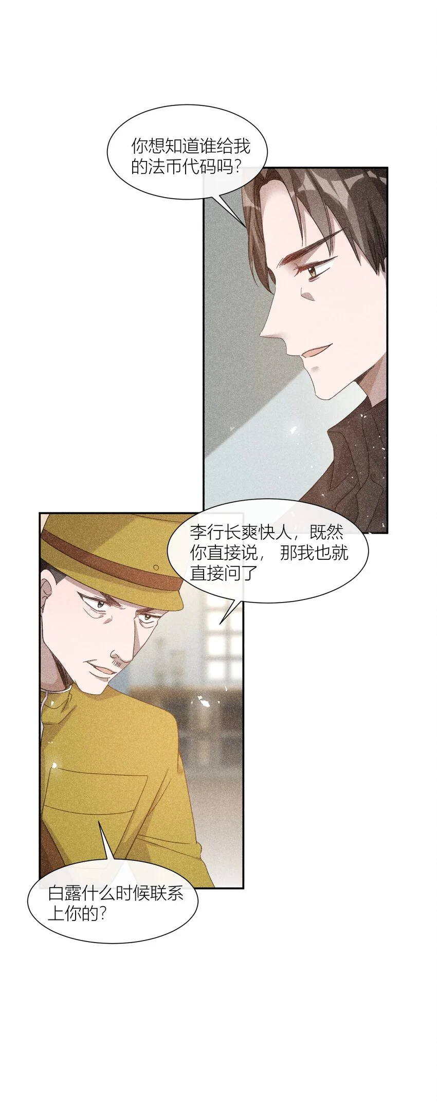 27 国不既国，家何能存6