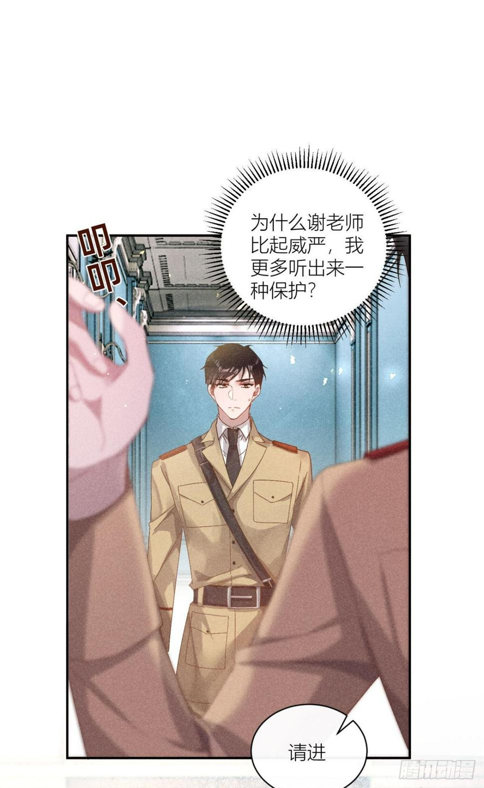 传说中的鸿门宴26